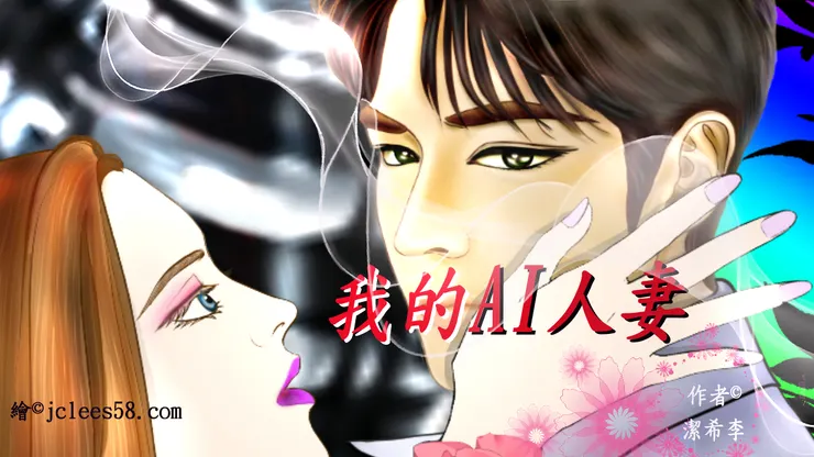 隱隱作痛的陰影