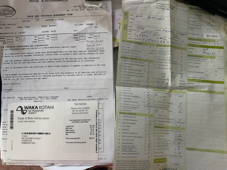 買車後二手車商給的文件