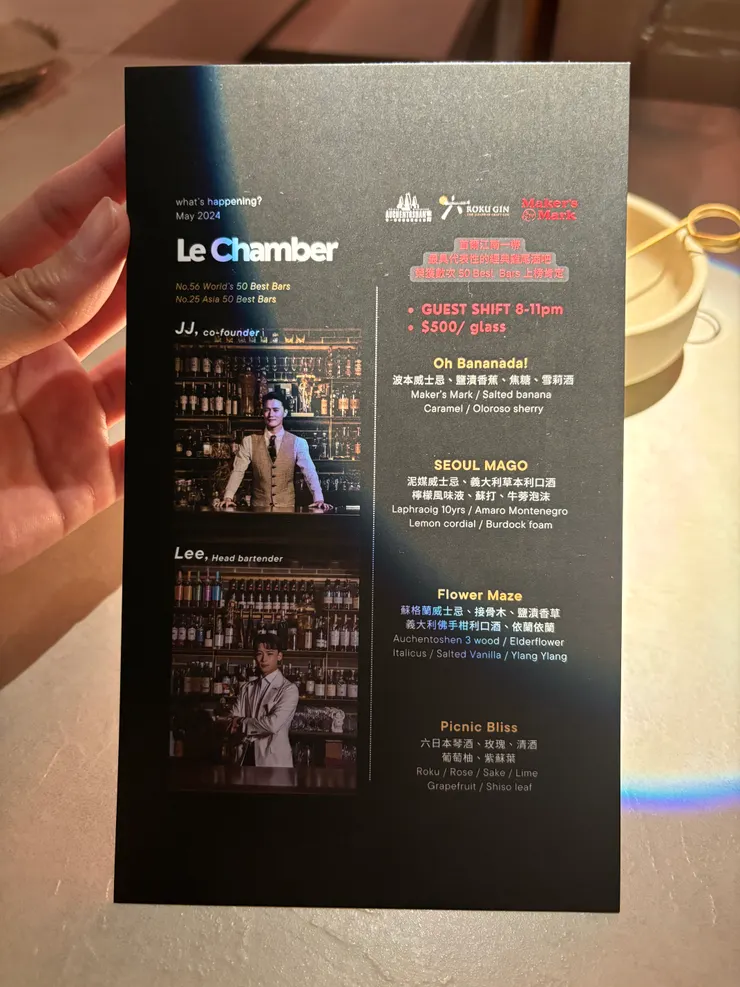 根據服務人員的介紹，酒感排序是2、4、3、1