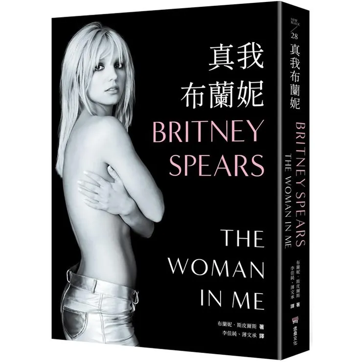 圖片來源：金石堂