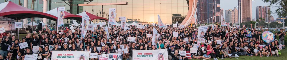 中華公民人權協會的沙龍