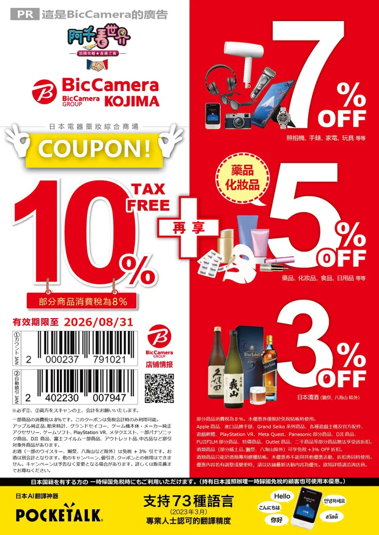 vocus|新世代的創作平台