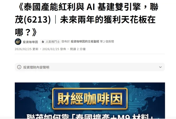 vocus｜新世代的創作平台