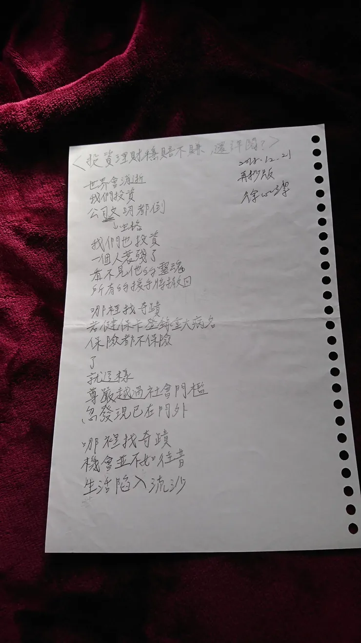 vocus|新世代的創作平台