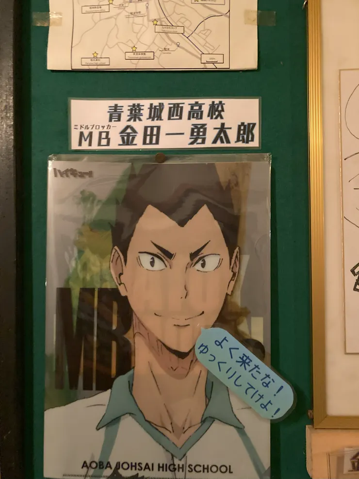 因為是金田一溫泉鄉所以有很多金田一