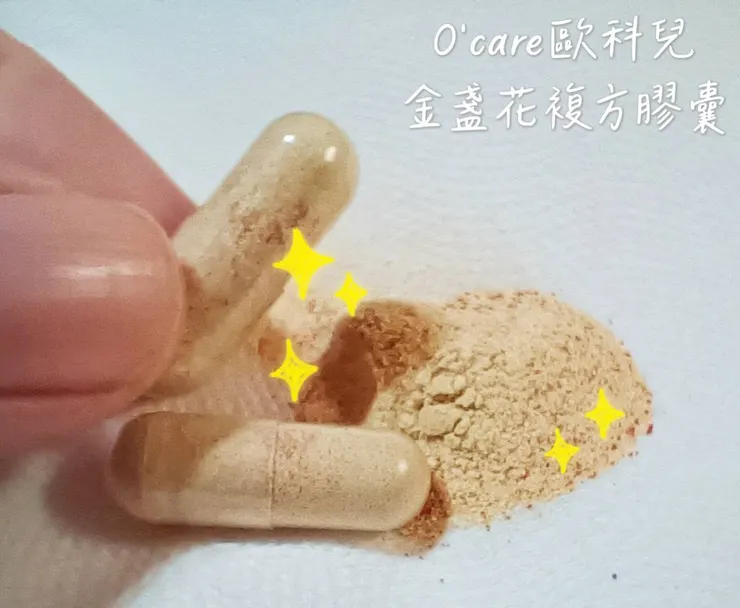 O'care歐科兒|金盞花複方膠囊 60粒