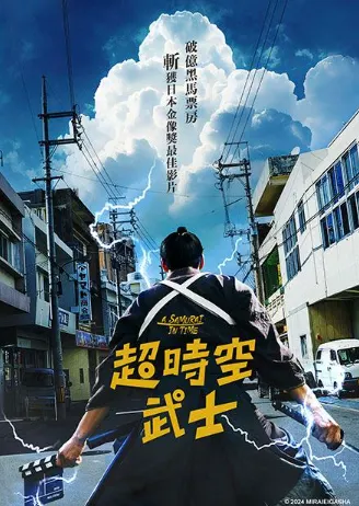 此海報截圖自網路