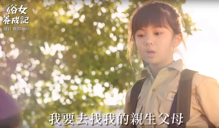 小嘉玲穿的卡其上衣，好懷舊啊！