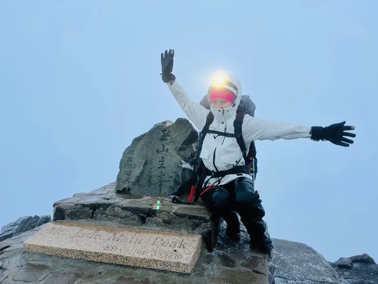玉山｜攻頂｜台灣最高的人