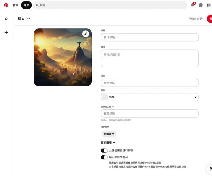 vocus|新世代的創作平台
