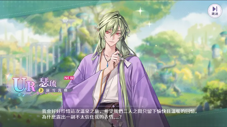 圖片來源：歡迎來到夢樂園