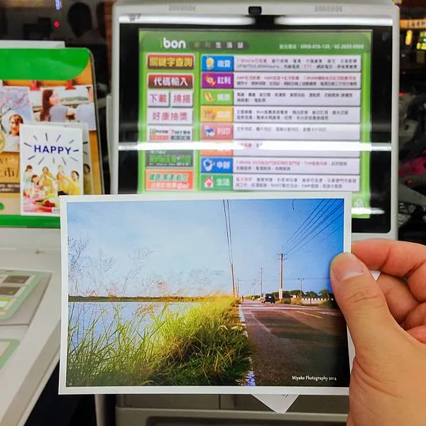 7-11│i-bon●4X6相片列印（20160207更新版