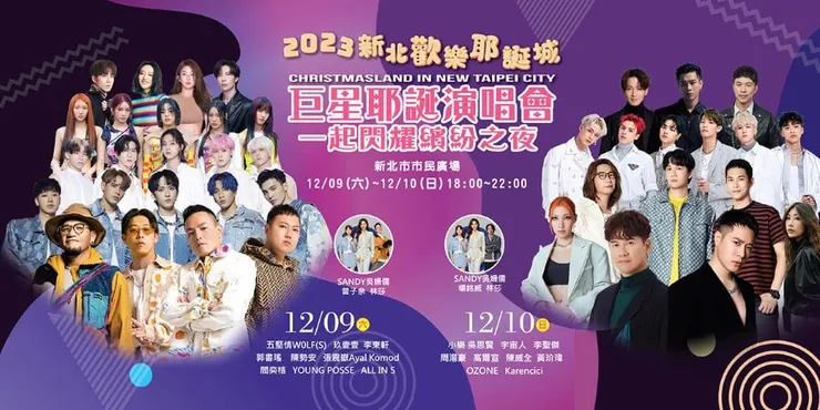 圖片來源：新北旅客FB粉絲專頁