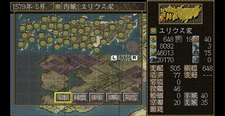 羅馬帝國在日本