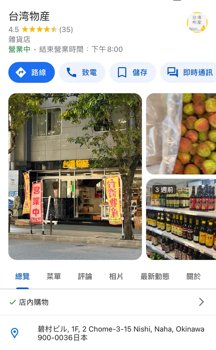 租車地點在此～很奇妙