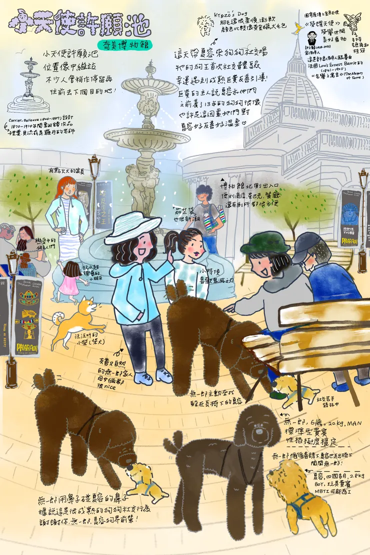 202603記錄夏容社交初體驗