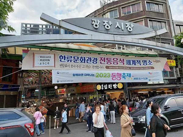 廣藏市場入口
