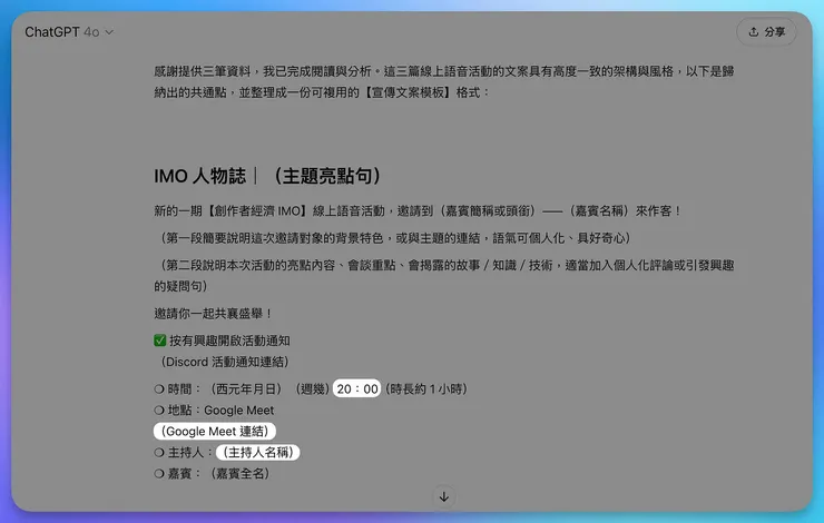 vocus｜新世代的創作平台