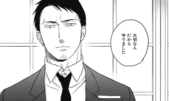 綱川聽到後也瞳孔地震了