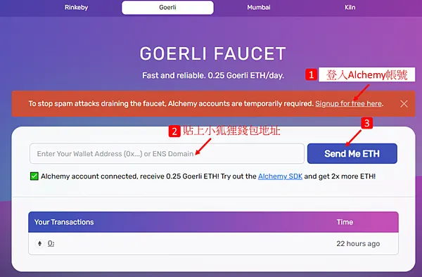 Raise Finance｜ 質押測試網使用方法@zkSync 2.0