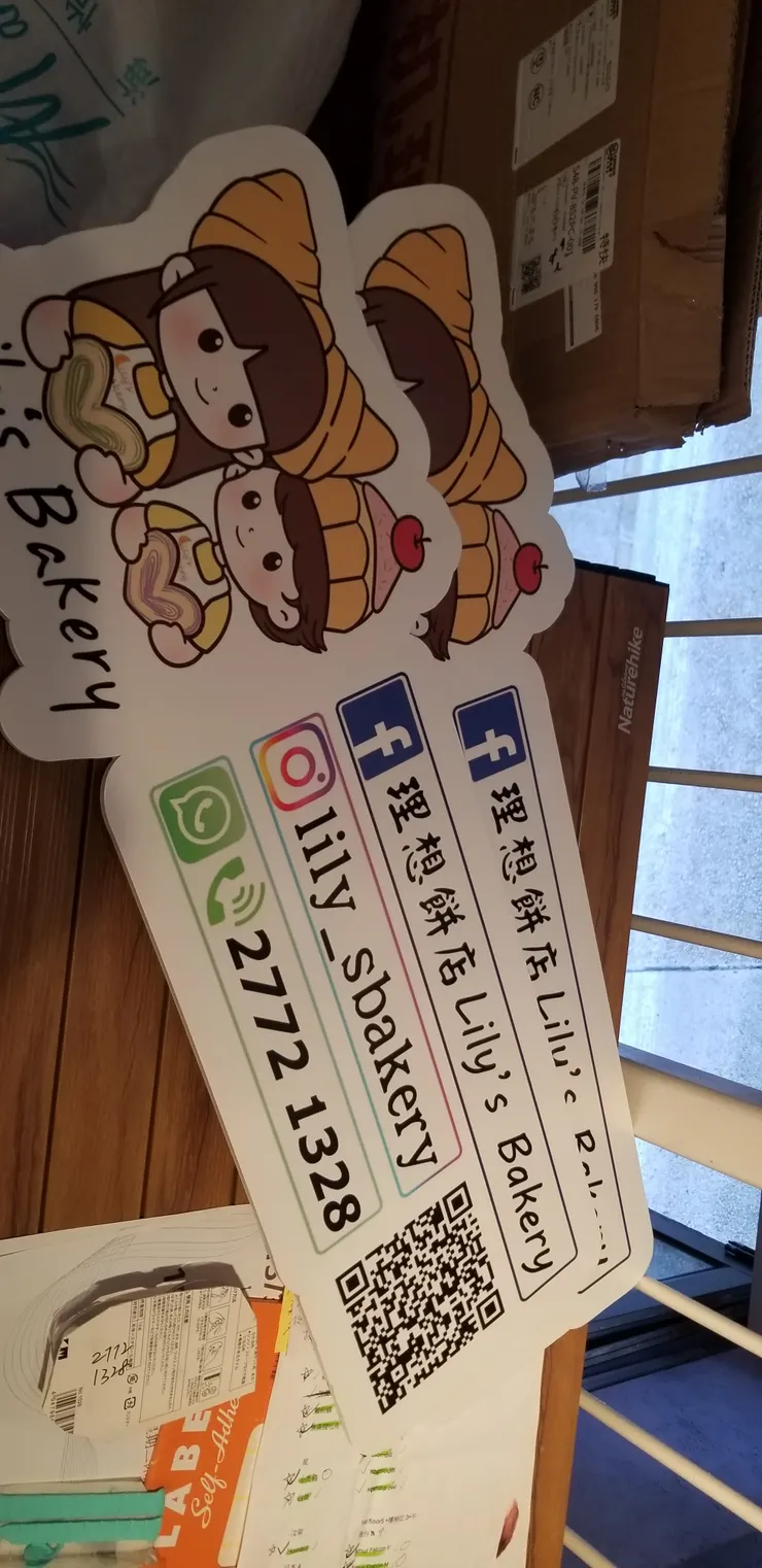 忙錄中還遇到淘寶送錯貨，送了別人的招牌到來，在展覽期前發生，幸好在最最最後一刻也能廠商臨時補回