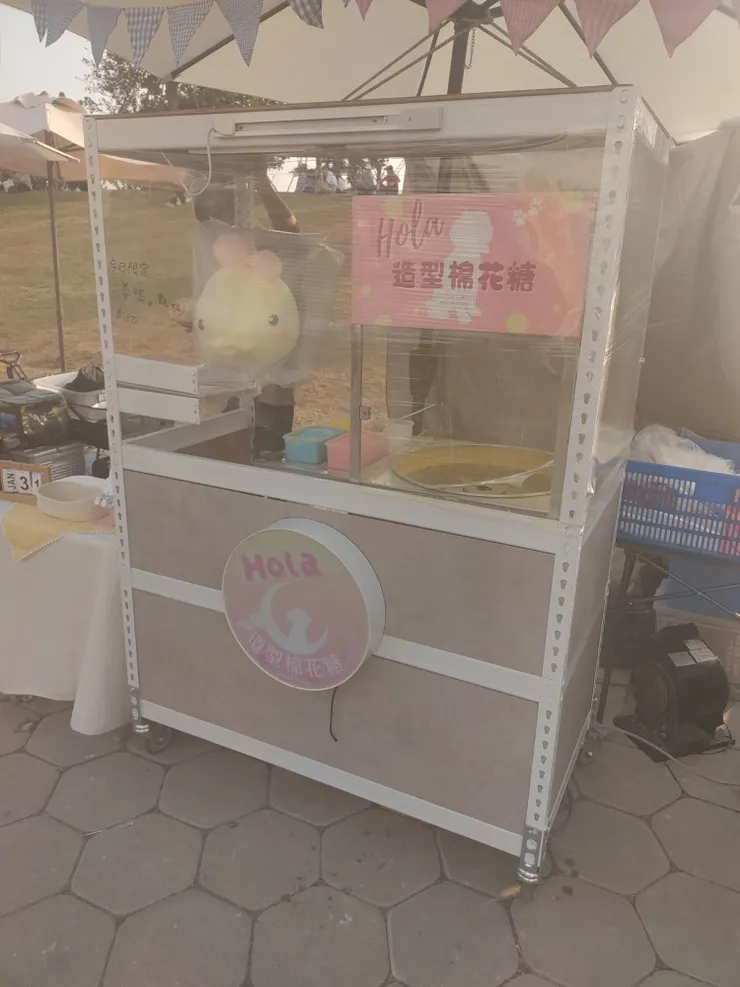 造型棉花糖