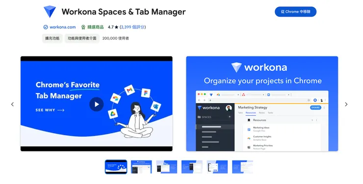 圖片來源：螢幕截圖