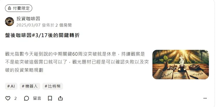 vocus｜新世代的創作平台