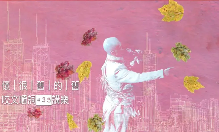 vocus|新世代的創作平台