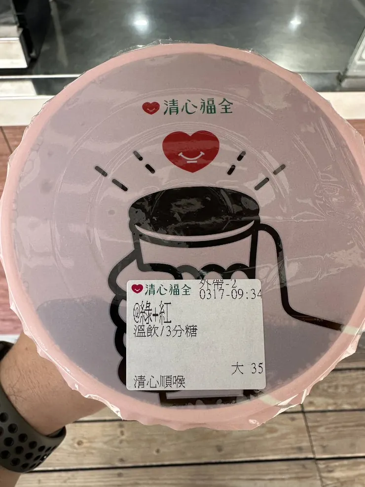 圖說:網友實測「綠茶+紅茶」是手搖飲界的舒緩咳嗽救星,引發全台網友關注並熱烈討論。(資料來源:清心福全)