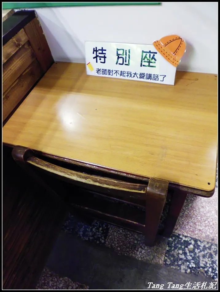 圖片引用自『Tang Tang生活札記』