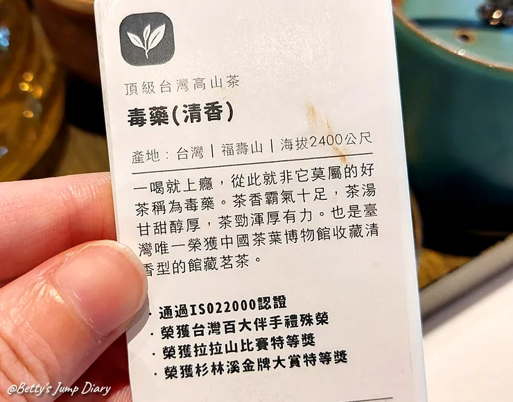 ▲邸家咖啡 Deja Brew / 圖片來源：Betty's Jump Diary