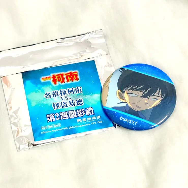 《名偵探柯南 VS. 怪盜基德》第二週觀影特典
