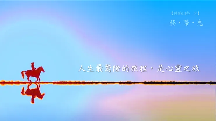 Image by Johannes plenio from pexels