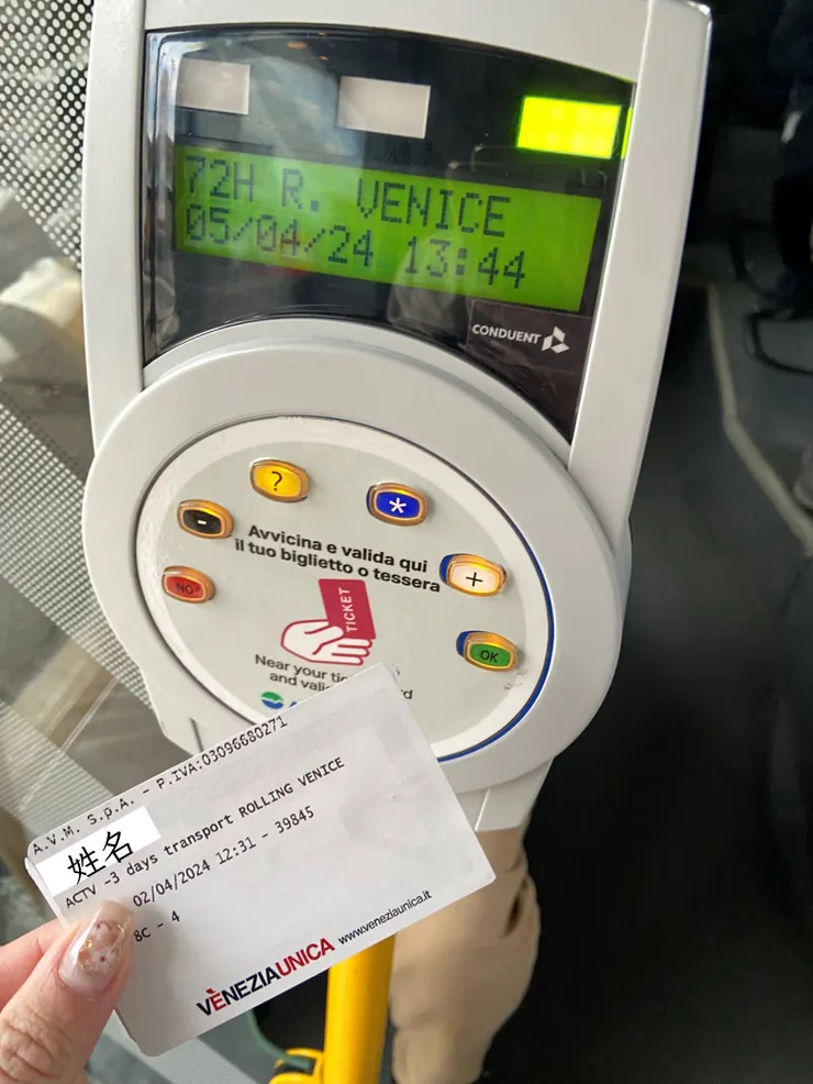 啟用青年票要在公車或船上打卡