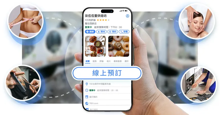 圖片來源：知識科技 https://flashaim.tv/about/newsDetail/3