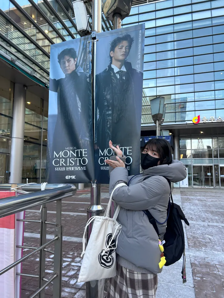 忠武演藝廳外面的布條，最幸福的第一天