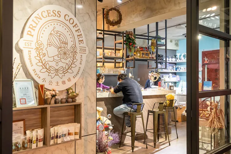 瑞里小公主咖啡,小公主咖啡,瑞里小公主,阿里山咖啡廳,瑞里咖啡廳,阿里山手沖咖啡,阿里山咖啡,阿里山咖啡豆,阿里山高山茶,阿里山咖啡館,阿里山,嘉義,瑞里,瑞里咖啡,瑞里咖啡館,瑞里景點,瑞里美食,阿里山美食,阿里山景點