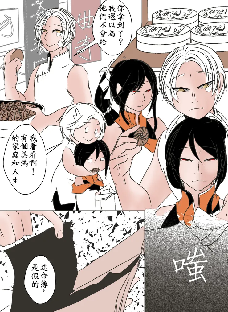 vocus|新世代的創作平台