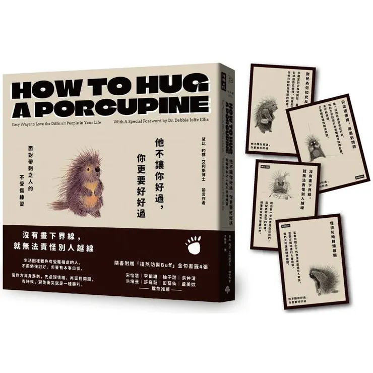 圖片來源:金石堂