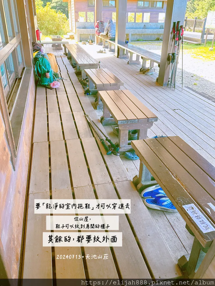 【奇萊南華2天1夜高繞版】天池山莊營地/六人帳篷住一晚/在山