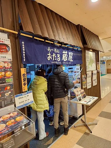 門口機檯自助點餐