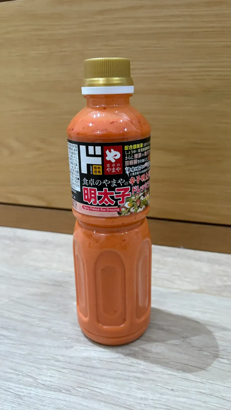有明太子香和微微辣感。