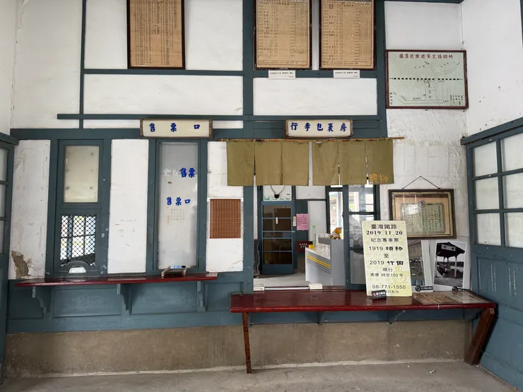 舊的售票口，滿滿回憶湧現