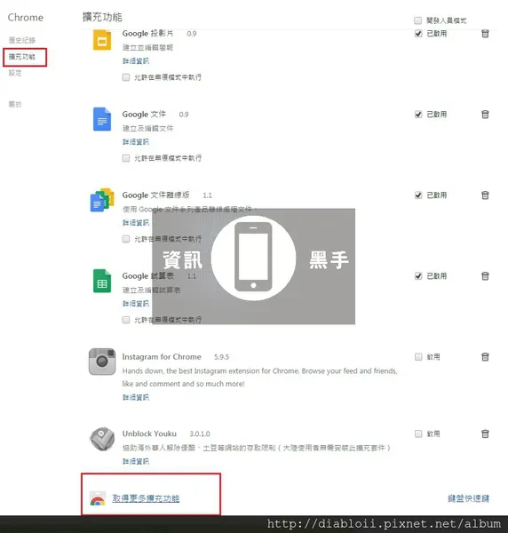 vocus|新世代的創作平台