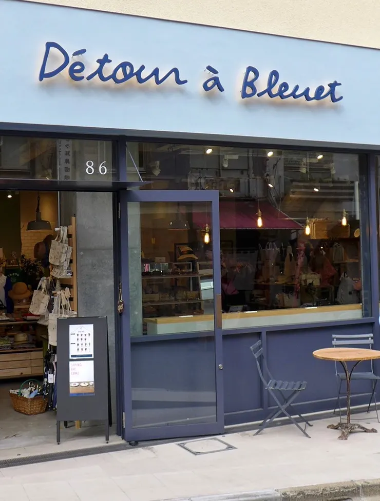 買到錢包破洞的店,很好逛~一定還會再去!😍