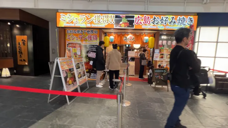 福岡博多運河城米其林廣島燒