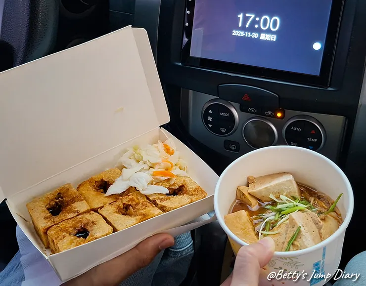 ▲ECOHEAL+光合電子樹/圖片來源：Betty's Jump Diary