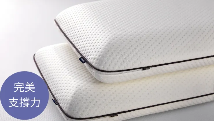 德國Emma折扣碼｜經典記憶枕