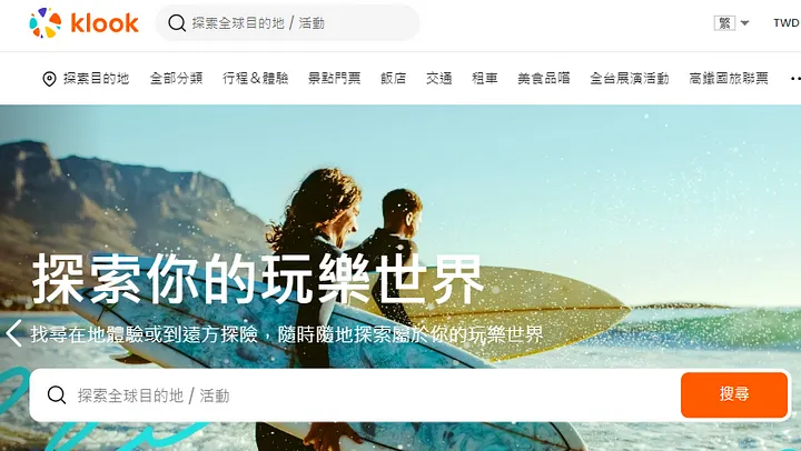 vocus｜新世代的創作平台
